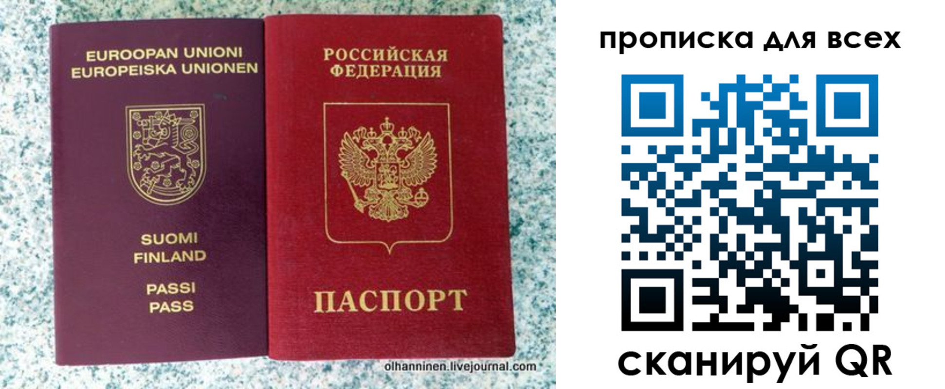 прописка в квартире в Верхней Пышме